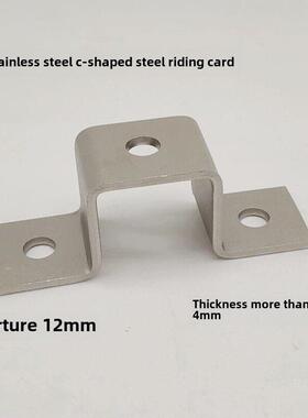 采购产品304不锈钢c型钢坐骑卡，抗震支架，坐骑卡，不锈钢方卡/