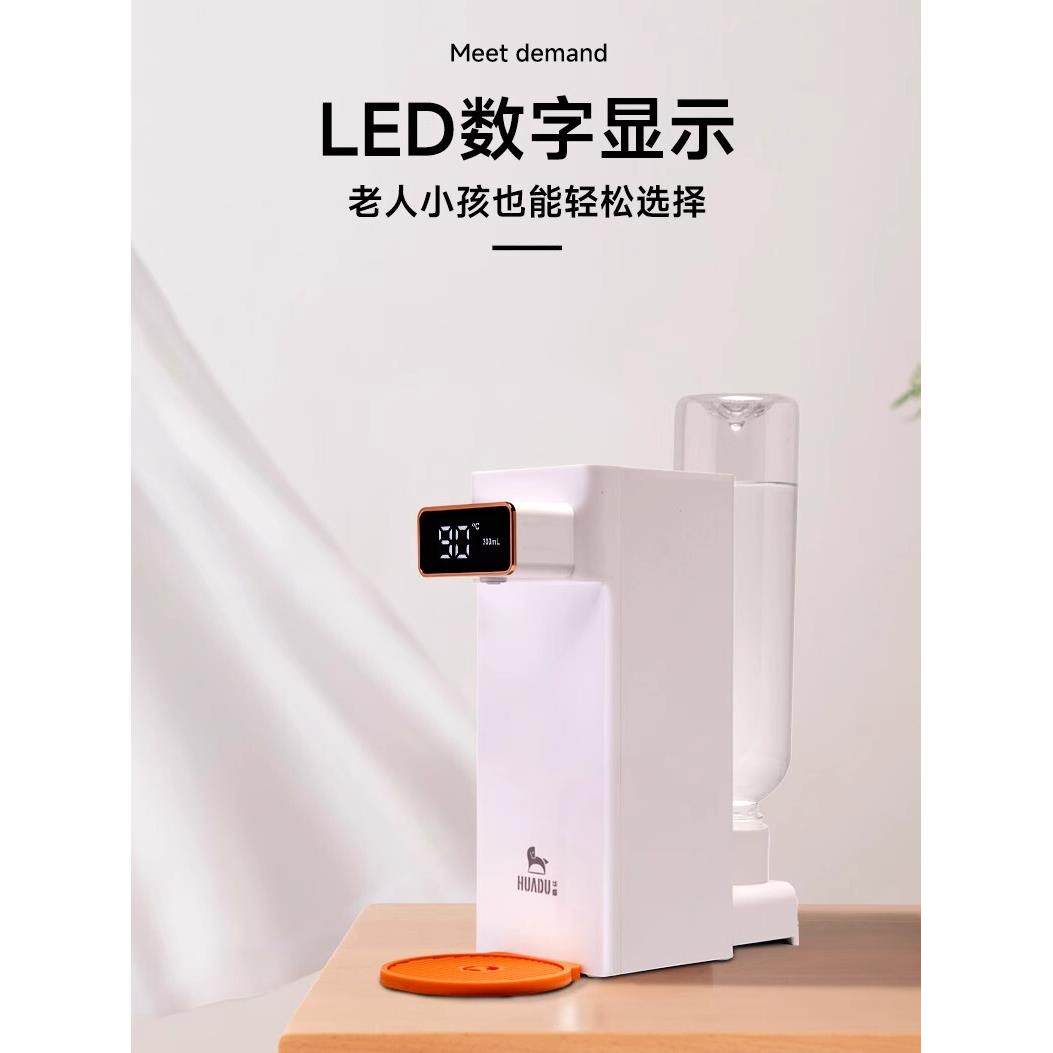 华督即热饮水机家用台式桌面小型桶装直饮机便携旅行口袋速热水机