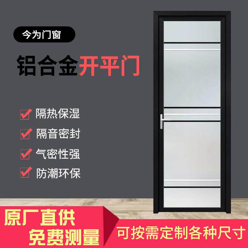 开平门极窄边框推拉门厨房铝合金钢化玻璃推拉门客厅隔音移门