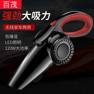 家车两用干湿手持车载吸尘器带灯大功率车用吸尘器汽车无线吸尘器