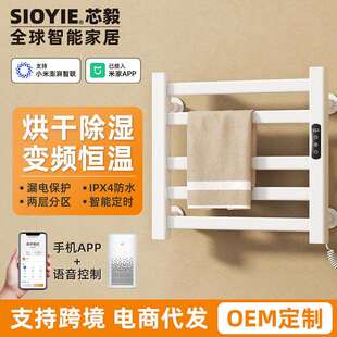 智能电热毛巾架R308家用浴室卫生间毛巾杆加热恒温浴巾烘干置物架