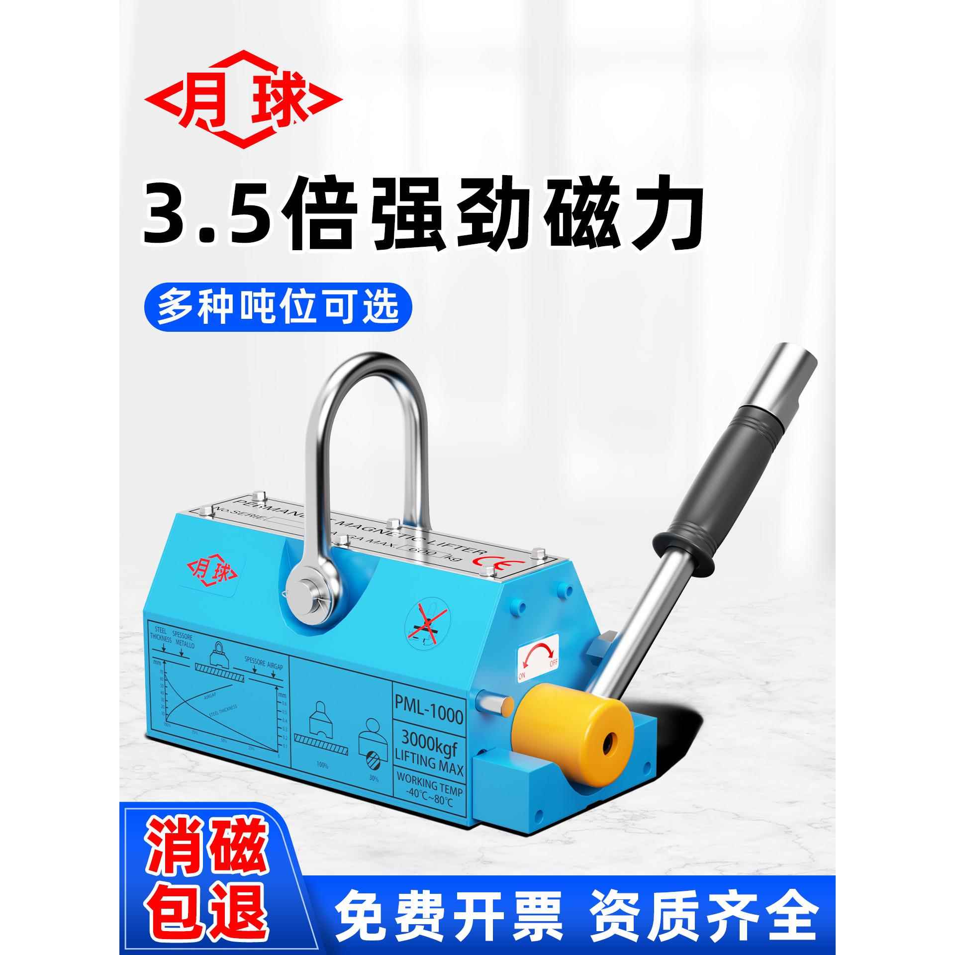 磁盘永磁强力吸盘起重器磁力吊强力磁吸磁铁圆钢吊具工业吸铁模具
