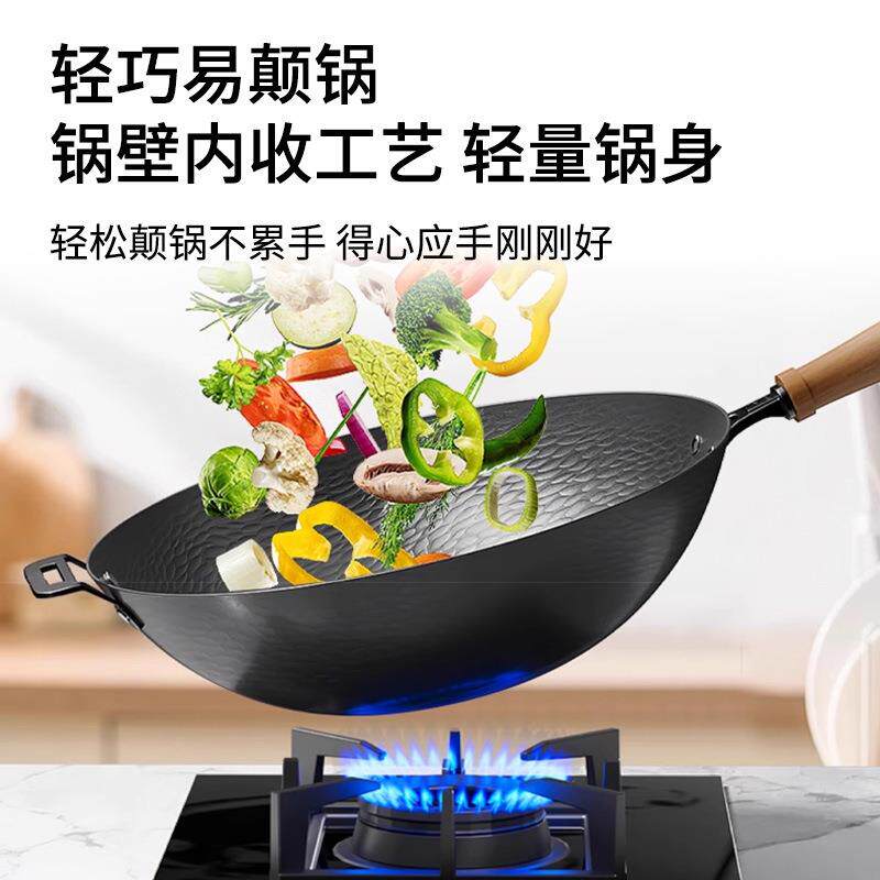 旋风锤纹熟铁炒锅家用炒菜锅不易粘锅精铁锅无涂层铁锅灶具通用