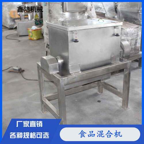 江阴厂家直销高速混合机，湿法搅拌机可试料