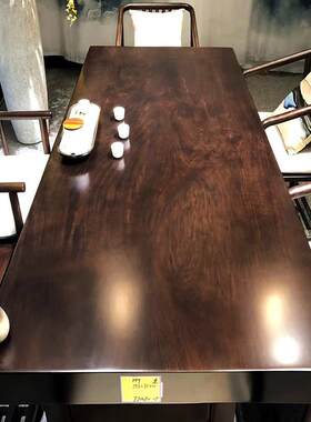 大板茶桌实木黑檀木整板椅组合乌檀木整块茶台实木长条紫檀木大板