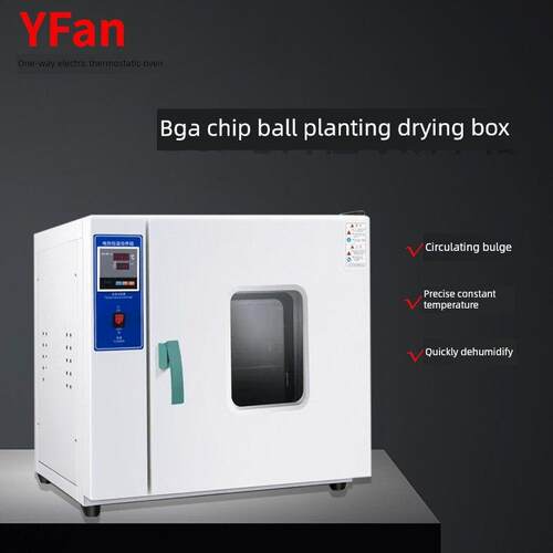 Bga芯片干燥器Pcb电路板恒温滚筒干燥干燥箱工业烘箱汽车前灯烘箱