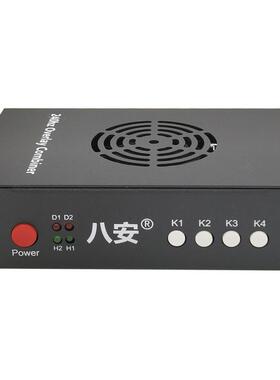 安6代融合器自适应免调试2八MK144-1K240h厂zDA融合器家源头