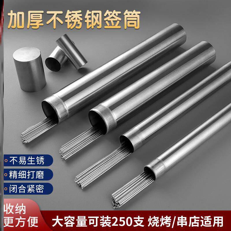 烧烤签子收纳盒不锈钢烧烤签收纳桶放签子竹签桶串串签桶烤串签子
