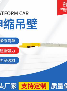 厂家叉车伸缩臂倾角伸缩臂旋转式货叉吊可调型伸缩吊臂叉车吊具