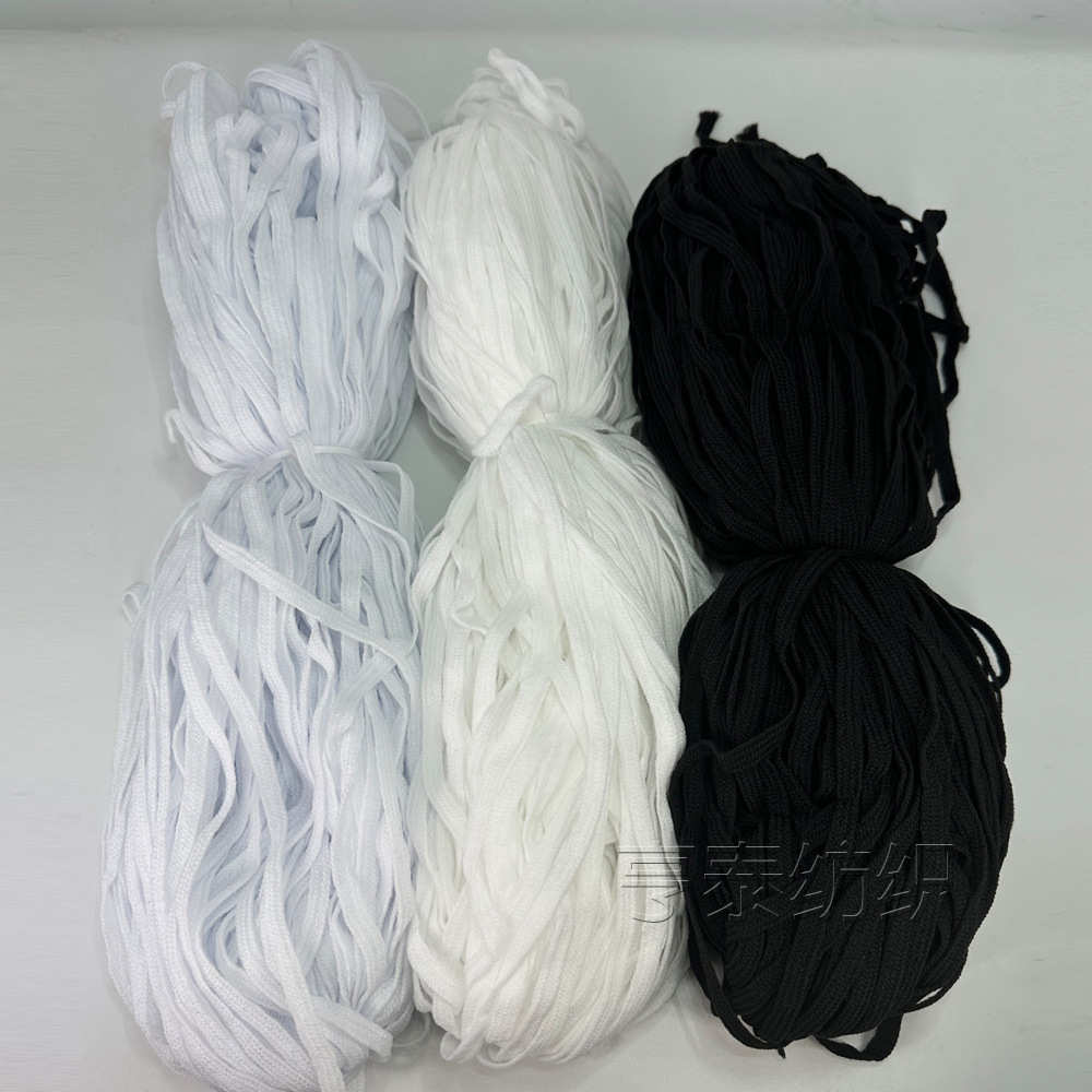 弹力肩带尼龙肩条防伸拷边肩缝被角带补强带13编拉肩带涤纶微弹带