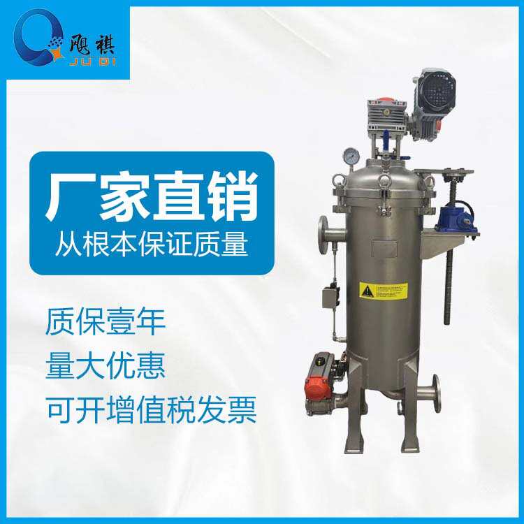 供应气动刮刀式自清洗过滤器 全自动刷式过滤器 刷式自清洗过滤器