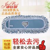洁比世平板拖把替换布超细纤维平拖木地板拖把头60cm大地拖替换头