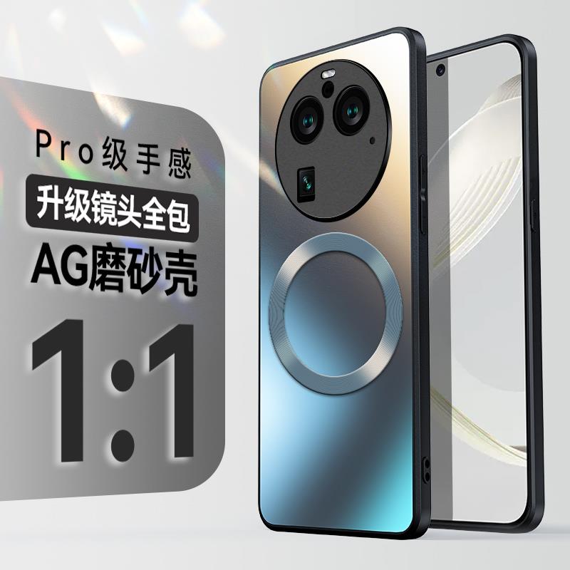 oppofindX6pro手机壳防指纹