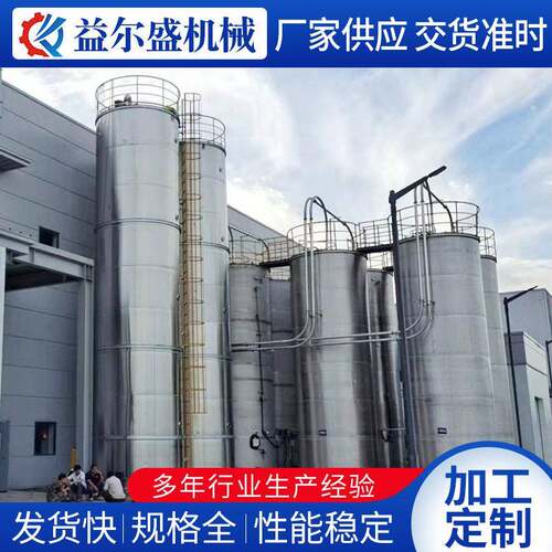 厂家按需做不锈钢304立式料仓储 物料储存 大型储料仓