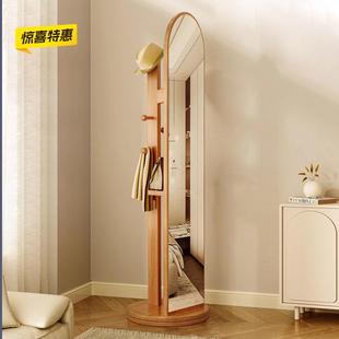旋转穿衣镜家用全身落地镜女生卧室衣帽架镜子入户网红创意试衣镜