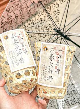 竹制品特色竹篓奶茶杯套手工编织镂空网红打卡冰淇淋竹篮饮品杯托
