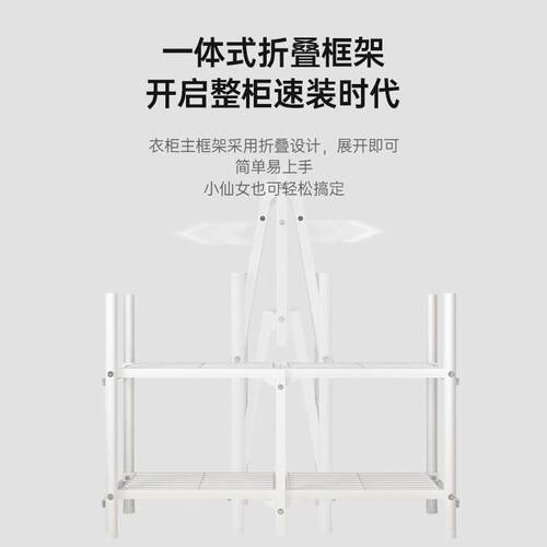 免安折叠衣装柜出租卧房简易布管衣柜钢加粗家用室结MAC实挂式云