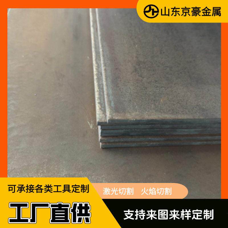 65Mn弹簧钢板汽车配件用低合金钢板40Cr42crmo合金板可切割