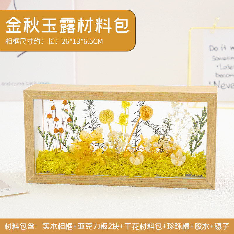 diy干花相框相框DIY亲子装饰画