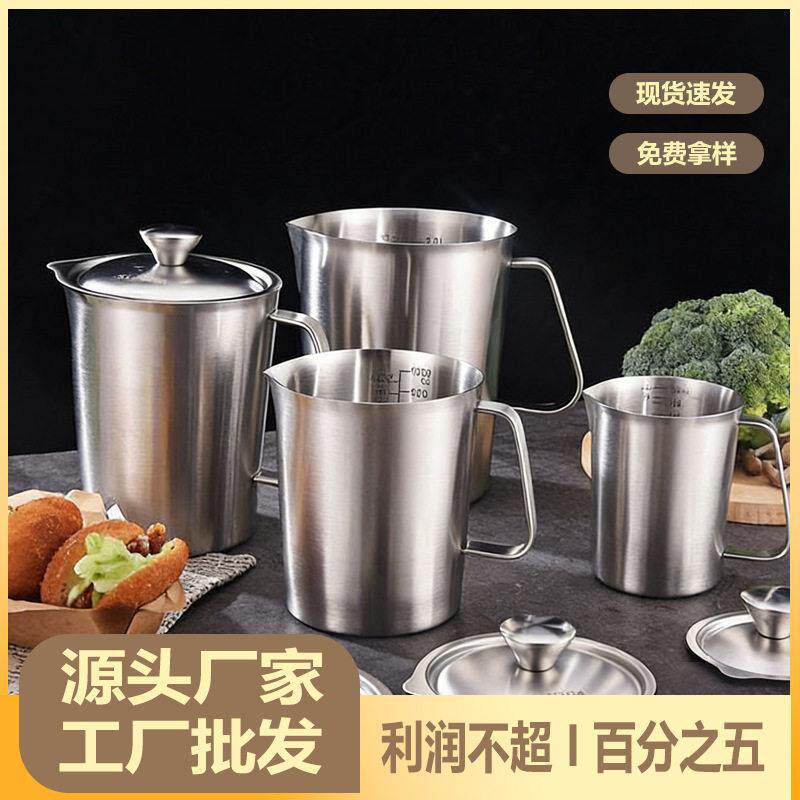 加厚304不锈钢量杯带刻度奶茶咖啡量杯厨房烘焙量杯量勺0.5-2L