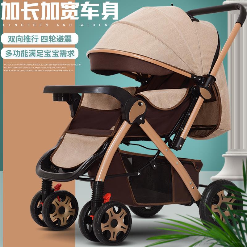 跨境包邮婴儿车轻便可坐可躺多功能儿童双向宝宝一键可折叠遛娃神器手推车收纳