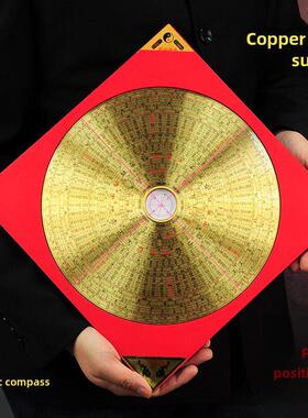 罗盘三合三元盘综合盘入门级铜面板精准高精度铝镁合金坐向测量盘