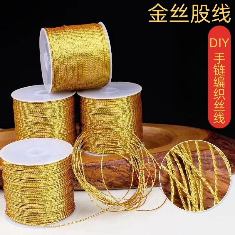 DIY常用线股金其他DIY饰品配件