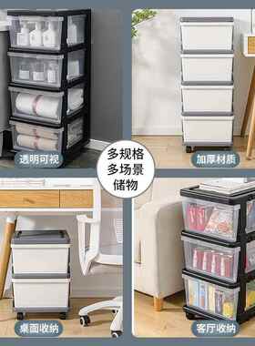 抽屉式收纳家用多D3643置物柜儿童卧收室柜层玩具储物纳柜