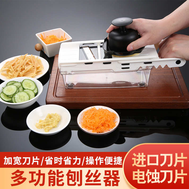 【源头工厂】多功能切菜器切片切丝切条带护手把手收纳盒更换零件