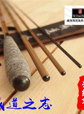 并继竿鲫鱼竿插节竿海滨成道之志吉品3.9米超轻超细钓鱼竿台钓竿