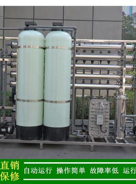 一级二级电子用超纯水标准1t/h二级反渗透+EDI制作超纯水厂家供应