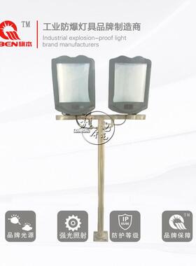 NSC9700 GT302投光灯具220V1*400W 2*250W单杆单灯1.2米不锈专用