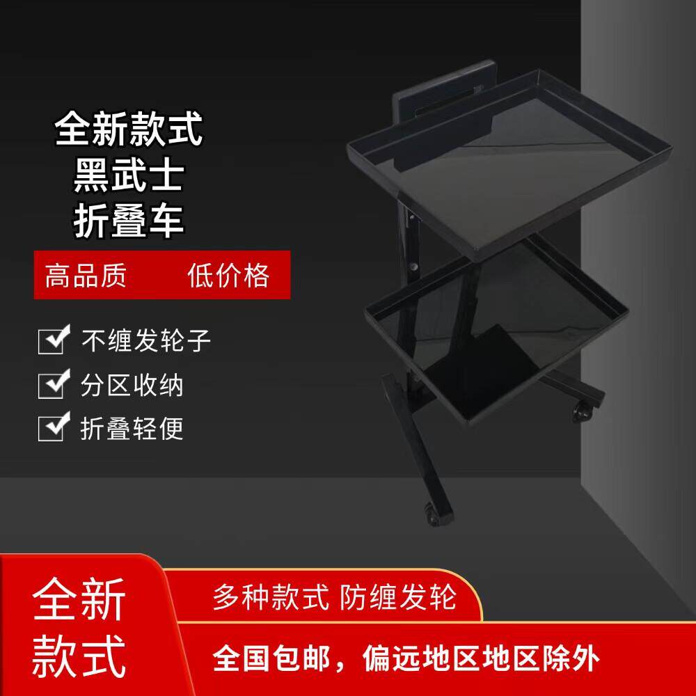 网红不锈钢推车美容美发折叠推车发廊专用工具小推车烫染剪发专用
