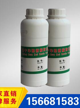 聚酯用改性蓖麻THCM-300油弹性体无溶涂剂料赋予氨防水树脂改性剂