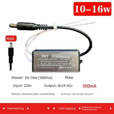 led驱动电源xny平板灯镇流器恒流driver整流8W12W18W24W36W48W68W