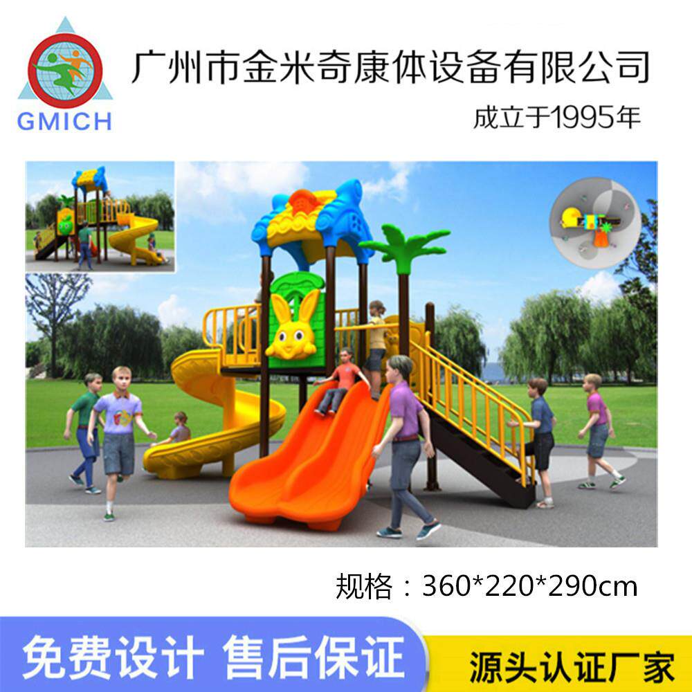 76管滑梯厂家直销户外儿童滑滑梯秋千组合室外大小型游乐设备玩具