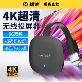 手机hdmi投屏器无线同屏器4k高清适用苹果小米华为安卓5g家用连接到电视机，投影仪显示器车载传输显示转换神器