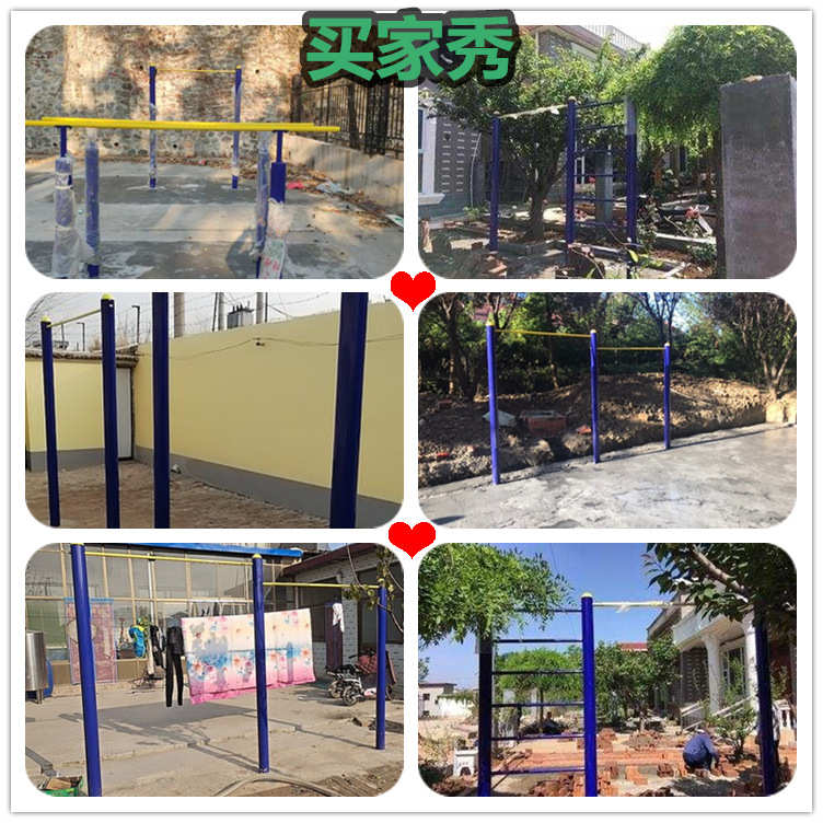 /社区公园高低杠向上双杠单杠单杠户外室外小区室外体健身器材引