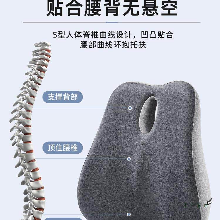 护办公室F5M8JS89椅靠垫座工久坐椅子靠枕腰靠腰部支撑腰腰托位腰