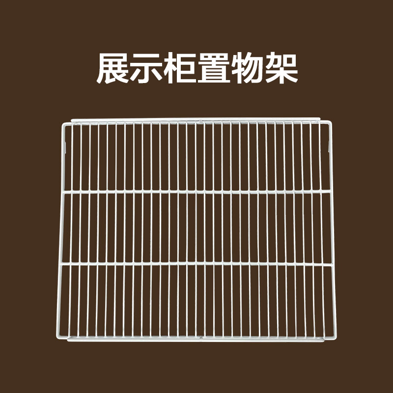 展示柜适配置物架208/228/226/278/318雪糕柜105/205/305吊篮配件