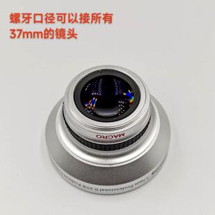 新艺 37mm 0.25倍超广角 鱼眼镜头(UV62) 带微距镜二合一