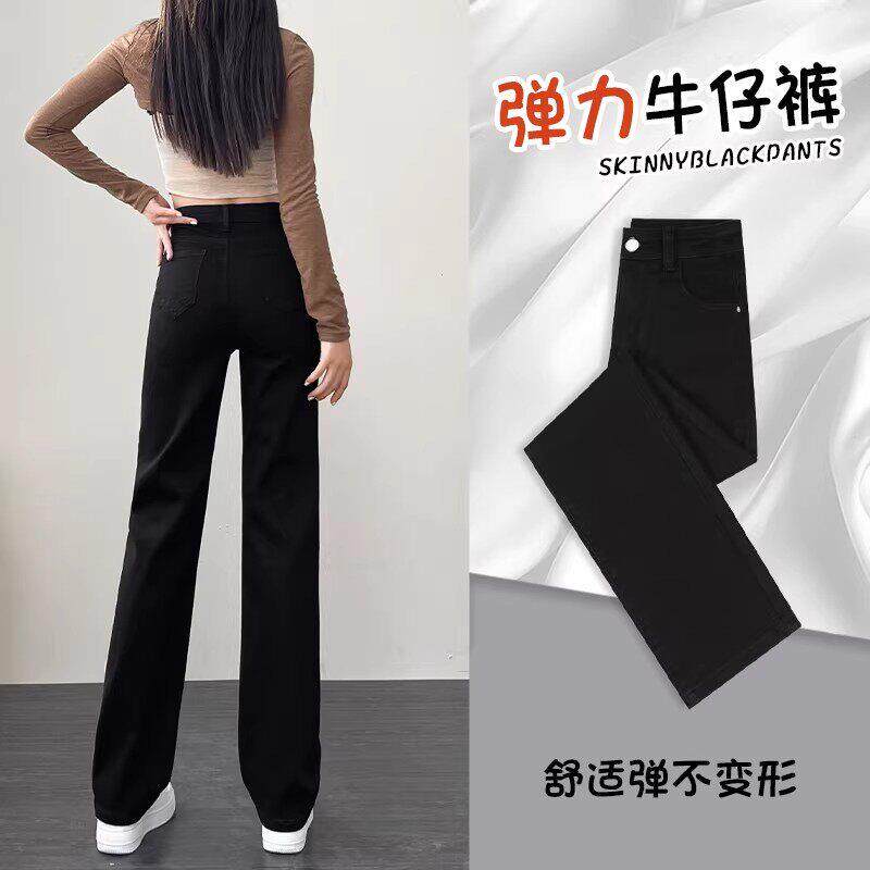 窄版直筒牛仔裤女2026夏季新爆款高腰显瘦小个子宽松阔腿拖地裤子