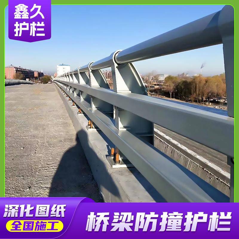 河道景观护栏高速路防撞护栏市政护栏人行横道桥梁公路护栏厂家