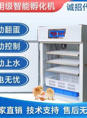 家用型全自动智能孵化机小型鸡鸭鹅鸽子大型528枚880枚孵化器