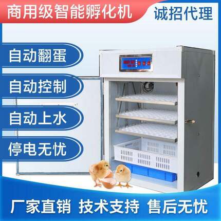 家用型全自动智能孵化机小型鸡鸭鹅鸽子大型528枚880枚孵化器