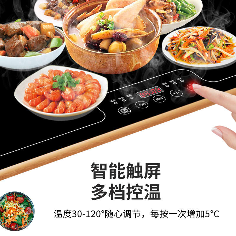 饭菜保温板多功能热菜板家用加热餐桌保温垫智能预约暖菜板恒温板