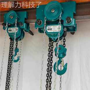 一式 吊机低净空手葫拉倒链单轨跑 工集成手拉芦字钢滑轮MAJ移动式