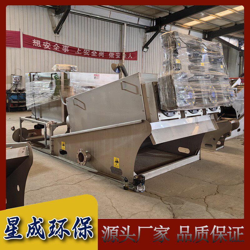 污泥固液分离机不锈钢市政污水脱水机制药厂叠螺机全自动压滤机