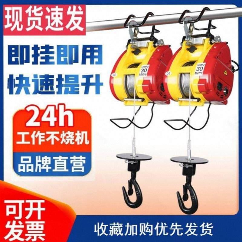 进口微型电动葫芦220v悬挂式提升机吊机卷扬机家用小型空调升降图片