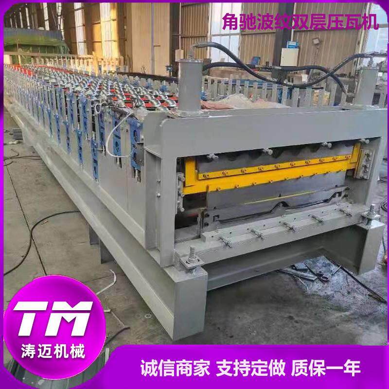 彩钢双层两用压瓦机角驰760-780圆弧横挂板压瓦设备机械成型机